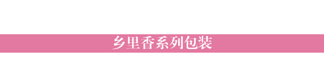 好家米小米品牌策劃_西安食品品牌策劃公司案例