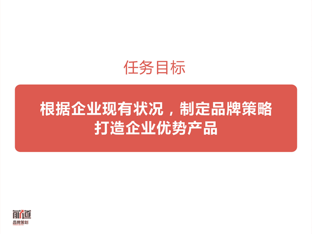 好家米小米品牌策劃_西安食品品牌策劃公司案例
