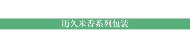 好家米小米品牌策劃_西安食品品牌策劃公司案例