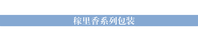 好家米小米品牌策劃_西安食品品牌策劃公司案例