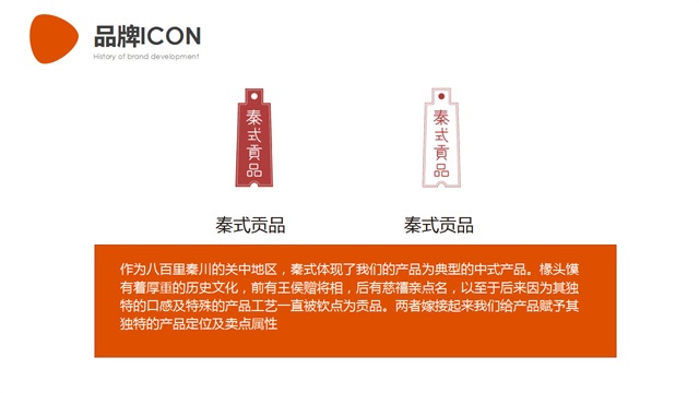 衛大姐休閑零食品牌策劃_西安食品品牌策劃公司案例