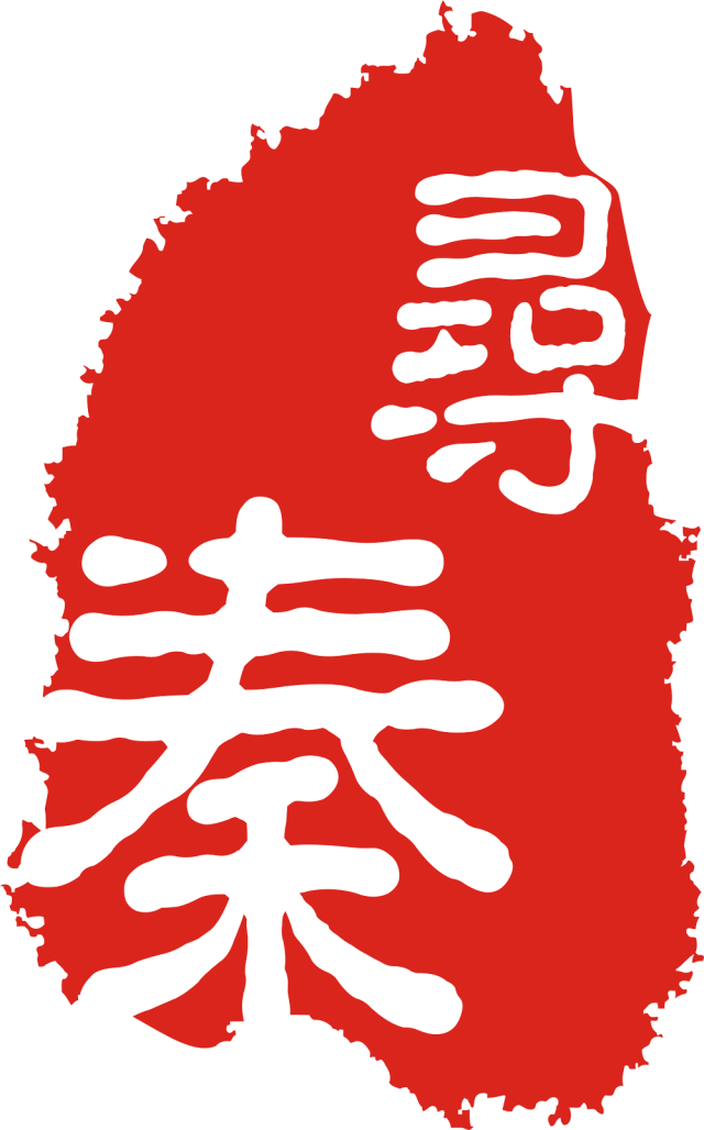 尋秦旅行社品牌策劃_西安文旅品牌策劃公司案例