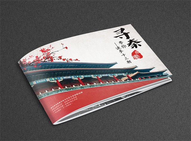 尋秦旅行社品牌策劃_西安文旅品牌策劃公司案例