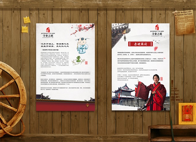 尋秦旅行社品牌策劃_西安文旅品牌策劃公司案例