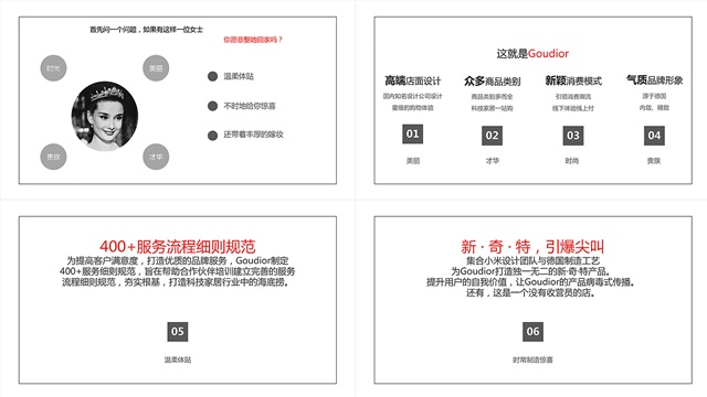 歌地家居品牌設計_蘇州vi設計公司案例