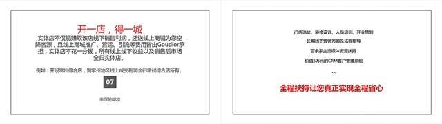 歌地家居品牌設計_蘇州vi設計公司案例
