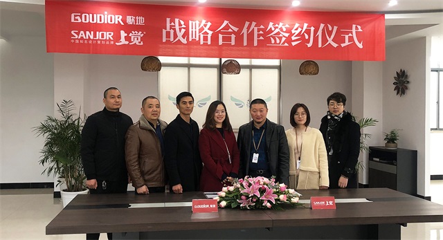 歌地家居品牌設計_蘇州vi設計公司案例