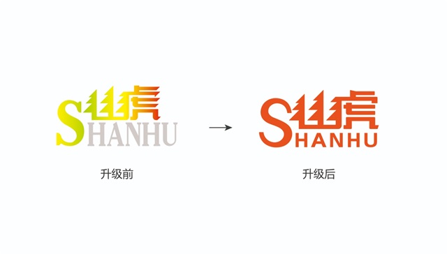 山虎涂料品牌策劃_武漢建材品牌策劃公司案例