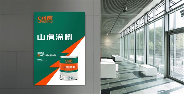 山虎涂料品牌策劃_武漢建材品牌策劃公司案例