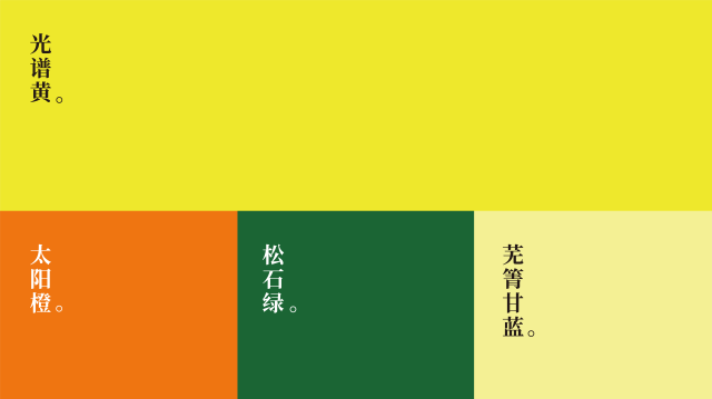油市村農產品品牌設計_武漢品牌策劃公司案例