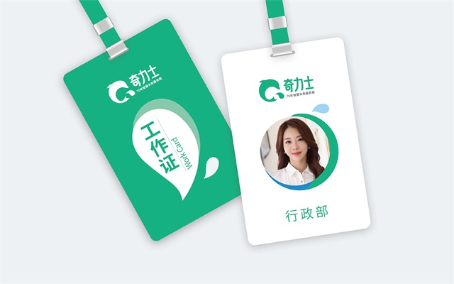 奇力士水務科技集團品牌設計_武漢品牌策劃公司案例