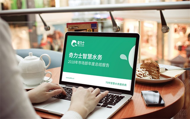 奇力士水務科技集團品牌設計_武漢品牌策劃公司案例