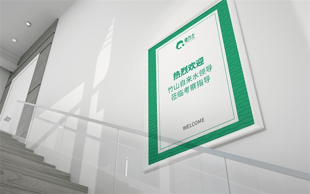 奇力士水務科技集團品牌設計_武漢品牌策劃公司案例