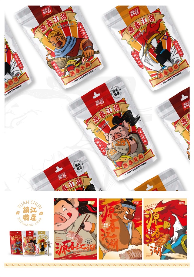 源春食品品牌策劃設計_江蘇品牌策劃公司案例