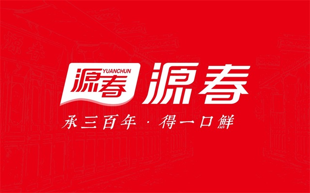 源春食品品牌策劃設計_江蘇品牌策劃公司案例
