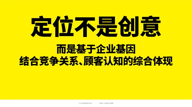 桃花源養老院品牌定位與設計_天津品牌策劃公司案例