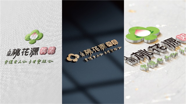 桃花源養老院品牌定位與設計_天津品牌策劃公司案例