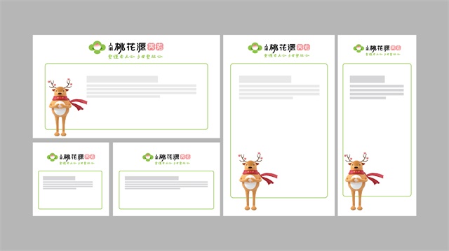 桃花源養老院品牌定位與設計_天津品牌策劃公司案例