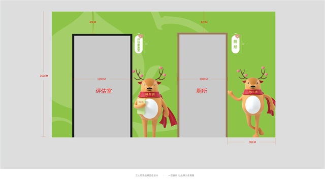 桃花源養老院品牌定位與設計_天津品牌策劃公司案例