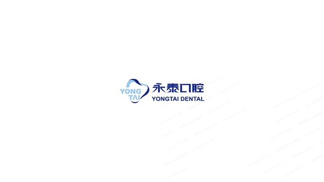 永泰牙科品牌logo設計_天津醫療品牌vi設計公司案例
