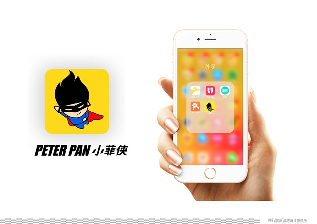 PETER PAN小菲俠品牌logo設計_天津餐飲品牌設計公司案例