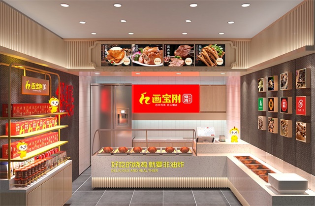 畫寶剛道口燒雞品牌策劃全案_鄭州食品品牌策劃公司案例