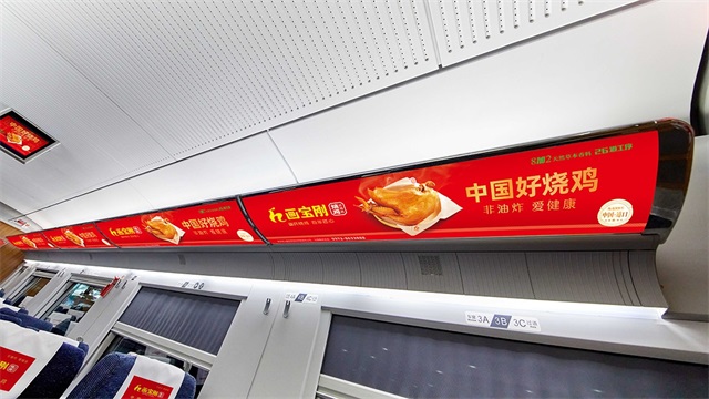 畫寶剛道口燒雞品牌策劃全案_鄭州食品品牌策劃公司案例