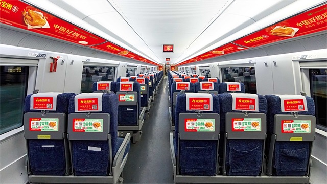 畫寶剛道口燒雞品牌策劃全案_鄭州食品品牌策劃公司案例