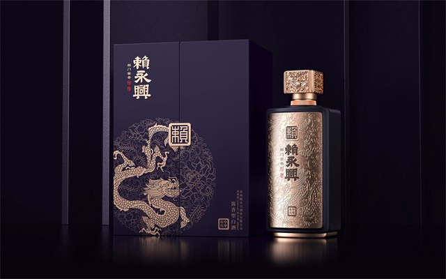 賴永興醬酒品牌策劃全案_長沙酒水品牌策劃公司案例