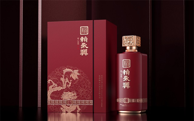 賴永興醬酒品牌策劃全案_長沙酒水品牌策劃公司案例