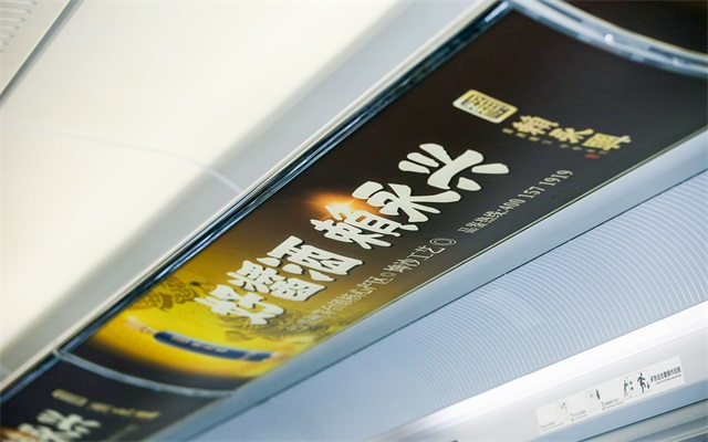 賴永興醬酒品牌策劃全案_長沙酒水品牌策劃公司案例