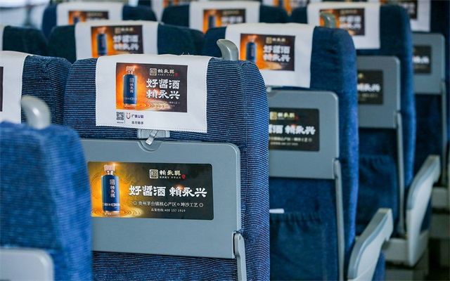 賴永興醬酒品牌策劃全案_長沙酒水品牌策劃公司案例