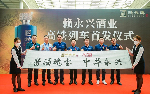 賴永興醬酒品牌策劃全案_長沙酒水品牌策劃公司案例