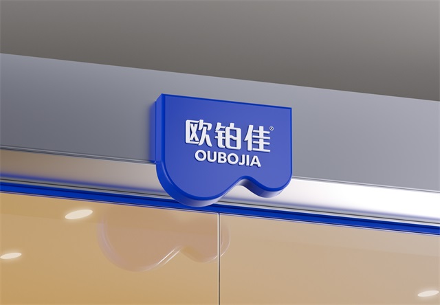 歐鉑佳羊奶粉品牌升級全案策劃_長沙母嬰品牌策劃公司案例