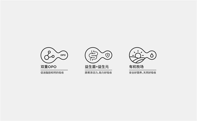 歐鉑佳羊奶粉品牌升級全案策劃_長沙母嬰品牌策劃公司案例
