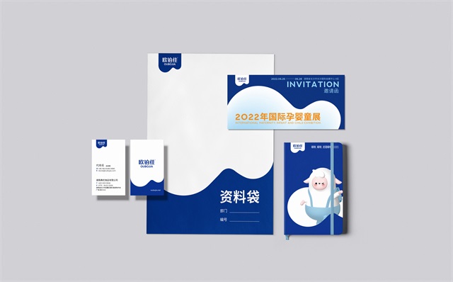 歐鉑佳羊奶粉品牌升級全案策劃_長沙母嬰品牌策劃公司案例