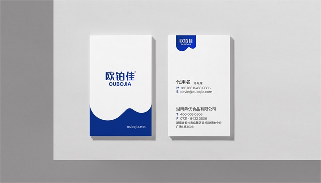 歐鉑佳羊奶粉品牌升級全案策劃_長沙母嬰品牌策劃公司案例