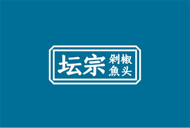 壇宗剁椒魚頭品牌策劃設計_長沙餐飲品牌策劃公司案例