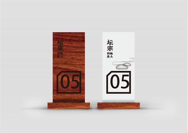 壇宗剁椒魚頭品牌策劃設計_長沙餐飲品牌策劃公司案例
