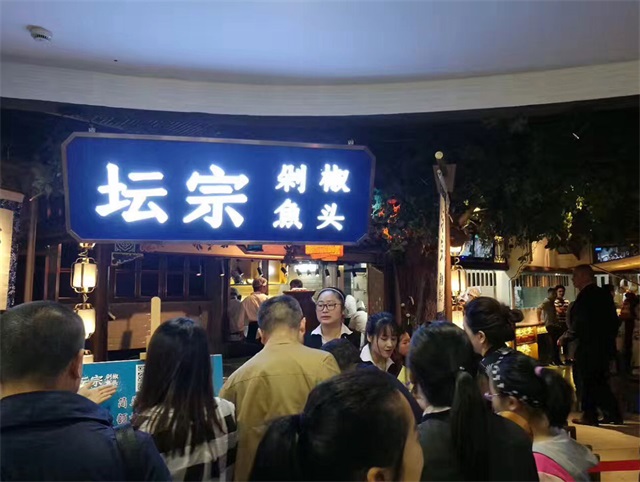壇宗剁椒魚頭品牌策劃設計_長沙餐飲品牌策劃公司案例