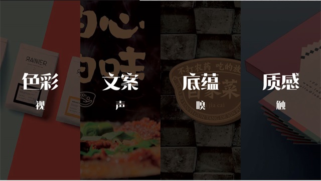 香他她煲仔飯品牌策劃設計_長沙餐飲品牌策劃公司案例