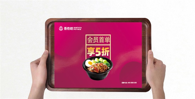 香他她煲仔飯品牌策劃設計_長沙餐飲品牌策劃公司案例