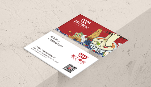 百二秦關餐飲品牌全案策劃_湖南長沙品牌策劃公司案例