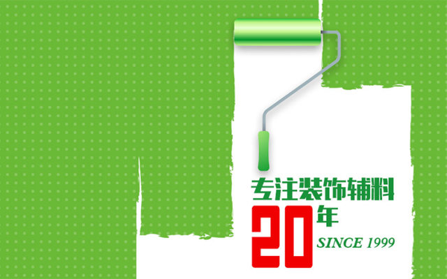 康巢建材品牌策劃_東莞品牌營銷策劃公司案例