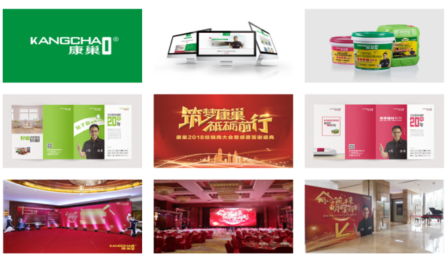 康巢建材品牌策劃_東莞品牌營銷策劃公司案例