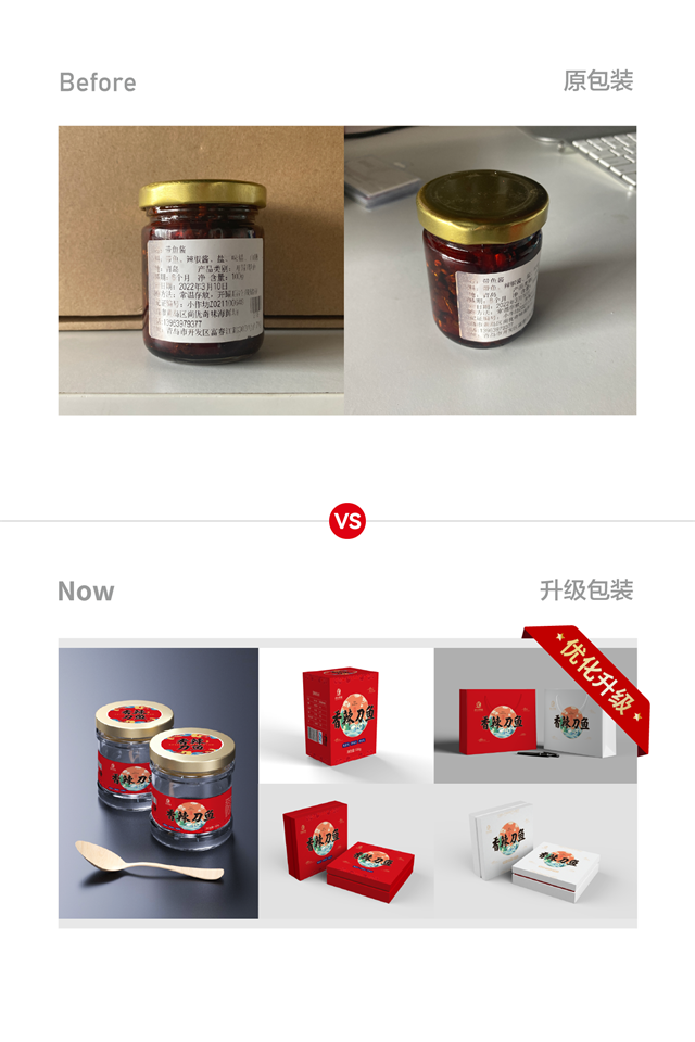 世紀華洋水產品牌策劃升級_青島食品品牌策劃公司案例