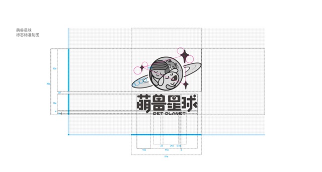 萌獸星球寵物用品品牌全案設計_沈陽品牌策劃公司案例