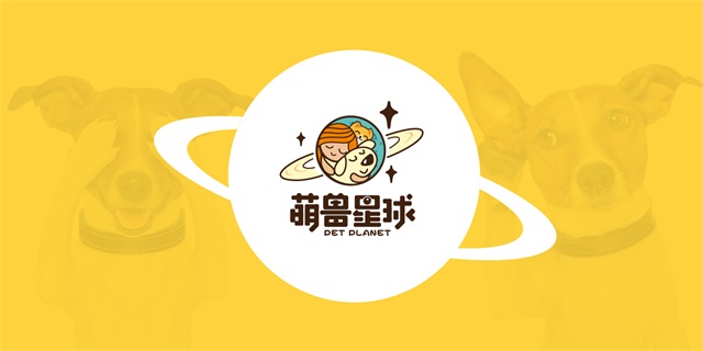 萌獸星球寵物用品品牌全案設計_沈陽品牌策劃公司案例