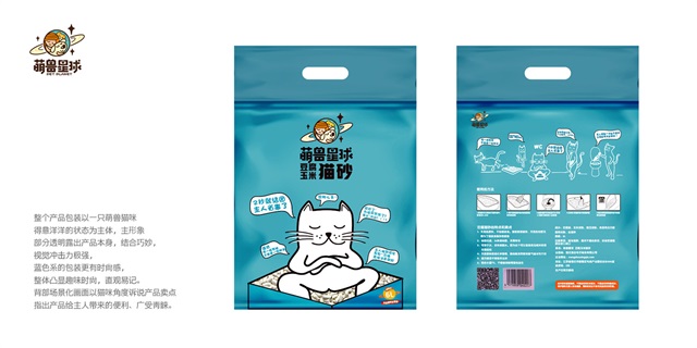 萌獸星球寵物用品品牌全案設計_沈陽品牌策劃公司案例