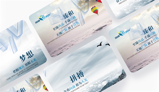 海威家具品牌設計_沈陽品牌策劃公司案例